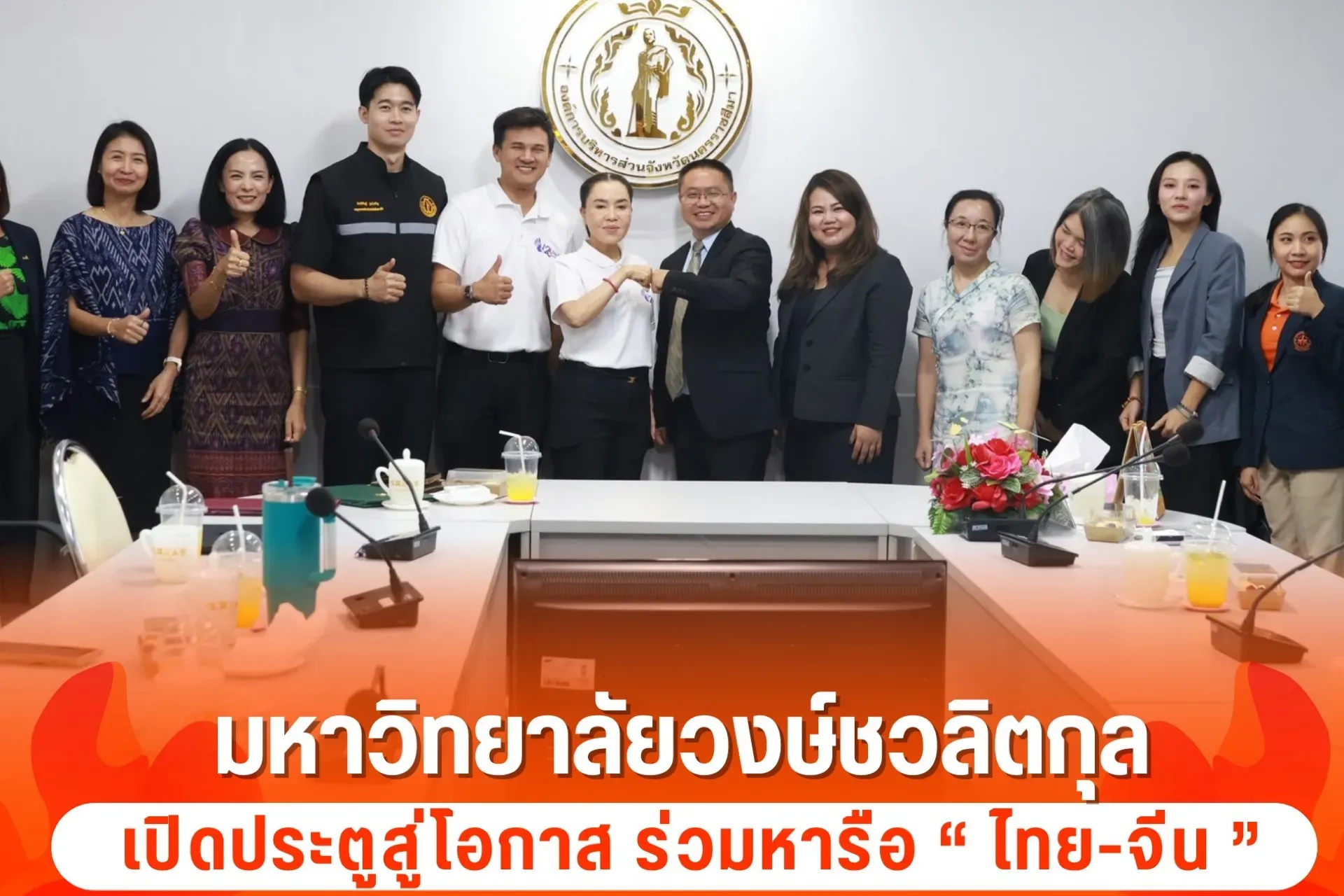 Article Banner
