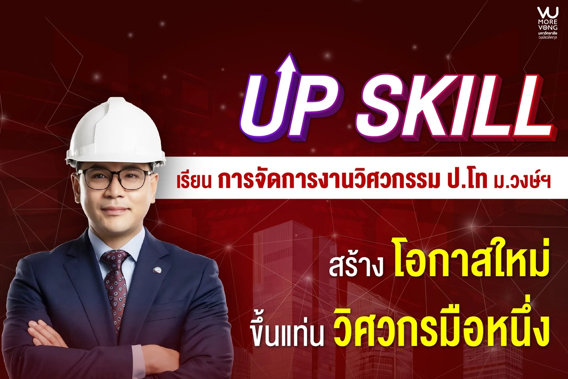 Article Banner