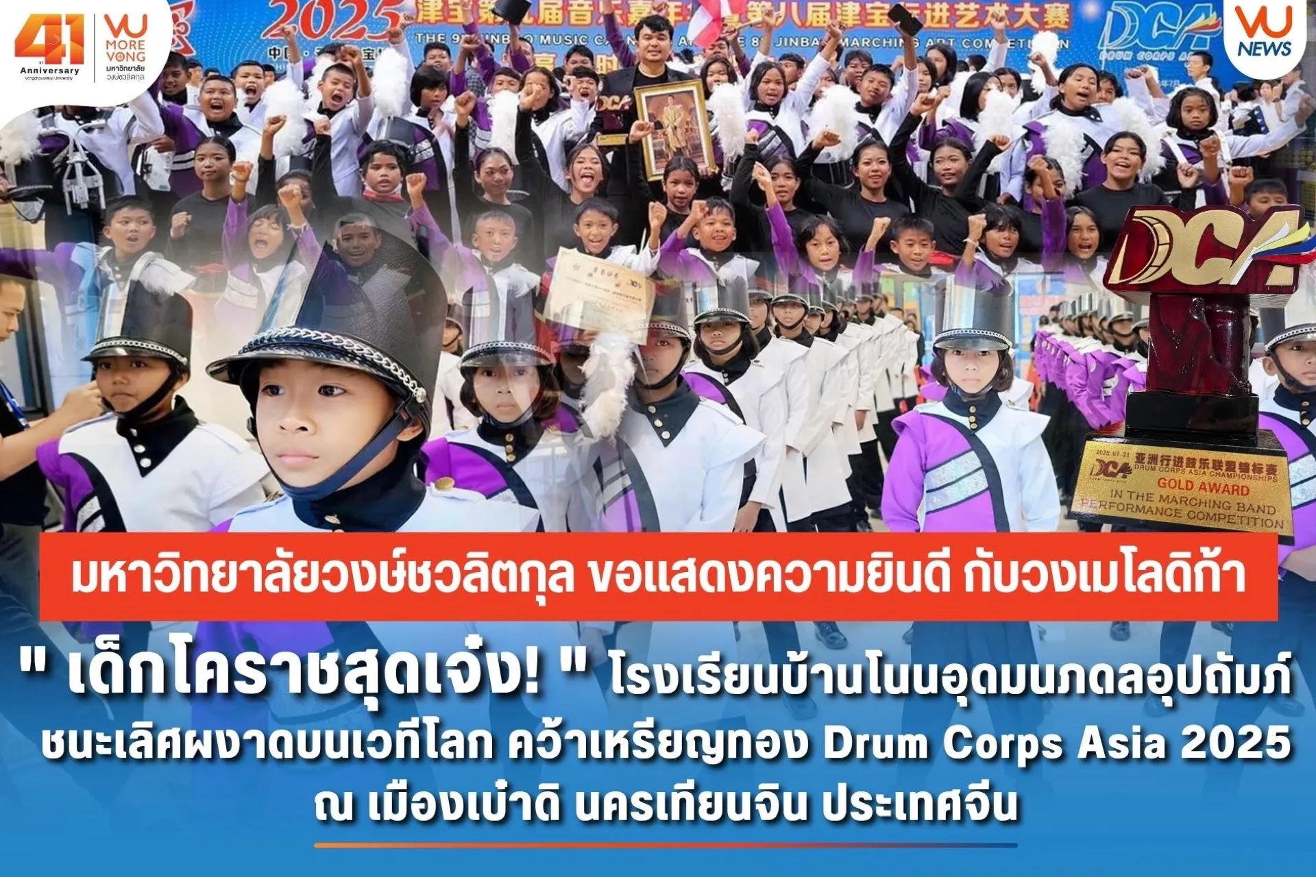 Article Banner