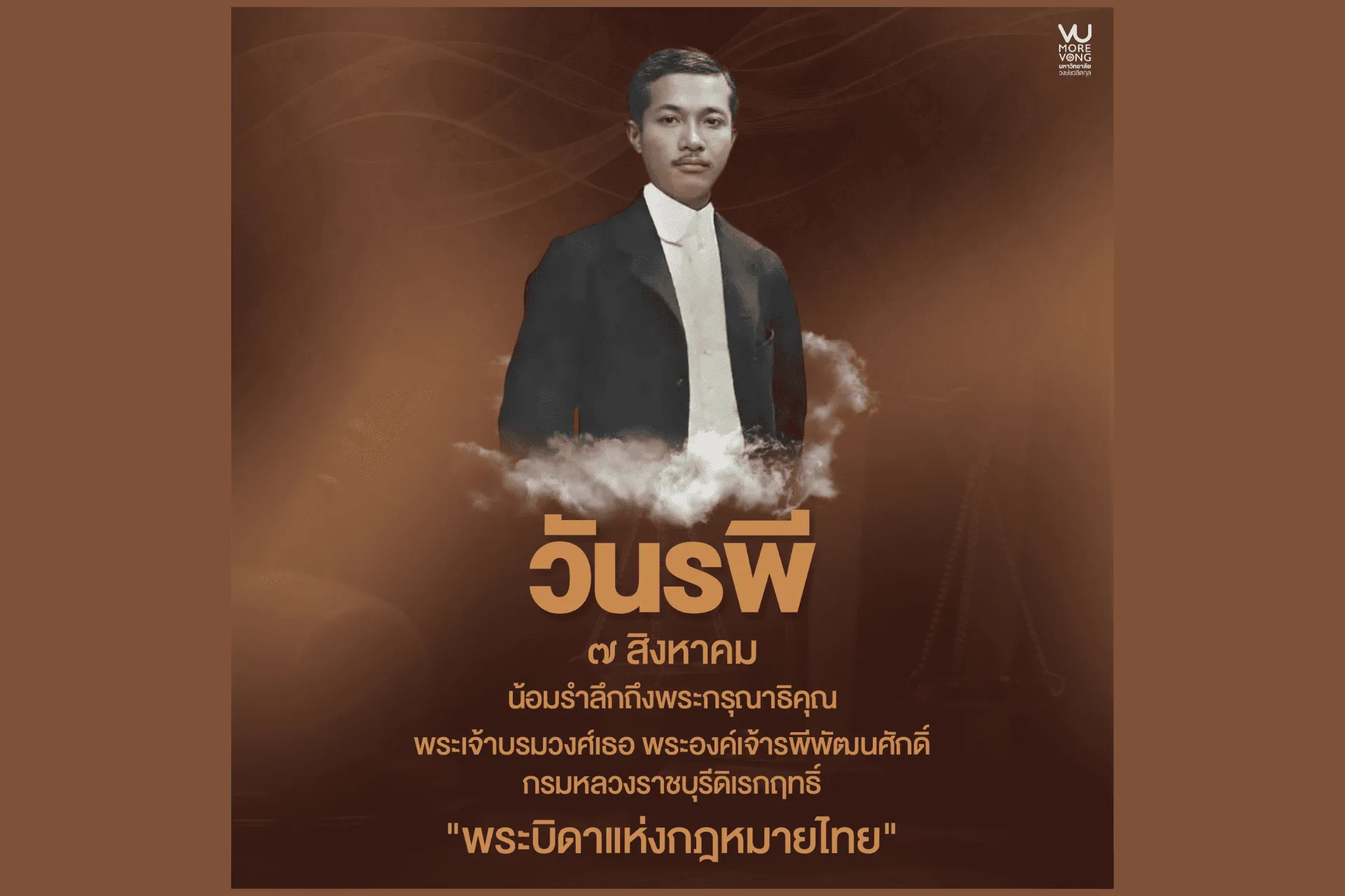 Article Banner
