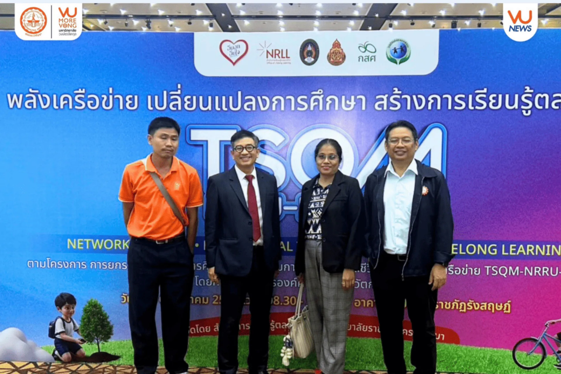 Article Banner