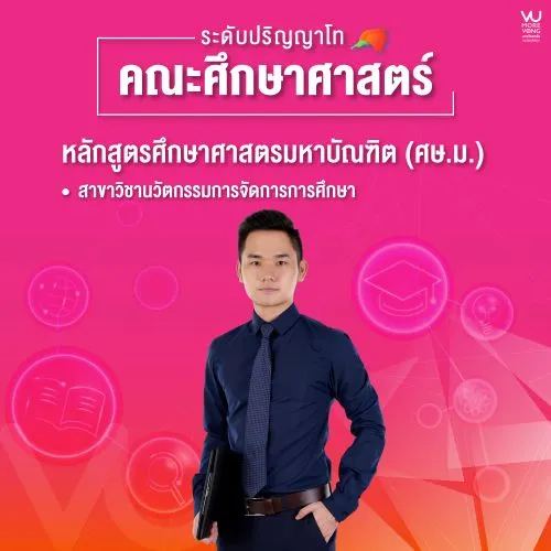Course Image