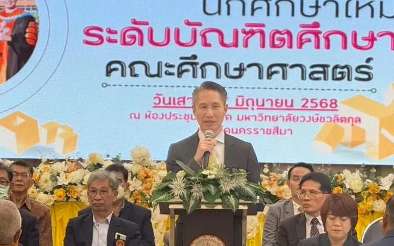 คณะศึกษาศาสตร์ ได้จัดกิจกรรมปฐมนิเทศนักศึกษาระดับบัณฑิตศึกษา ประจำปีการศึกษา 2568