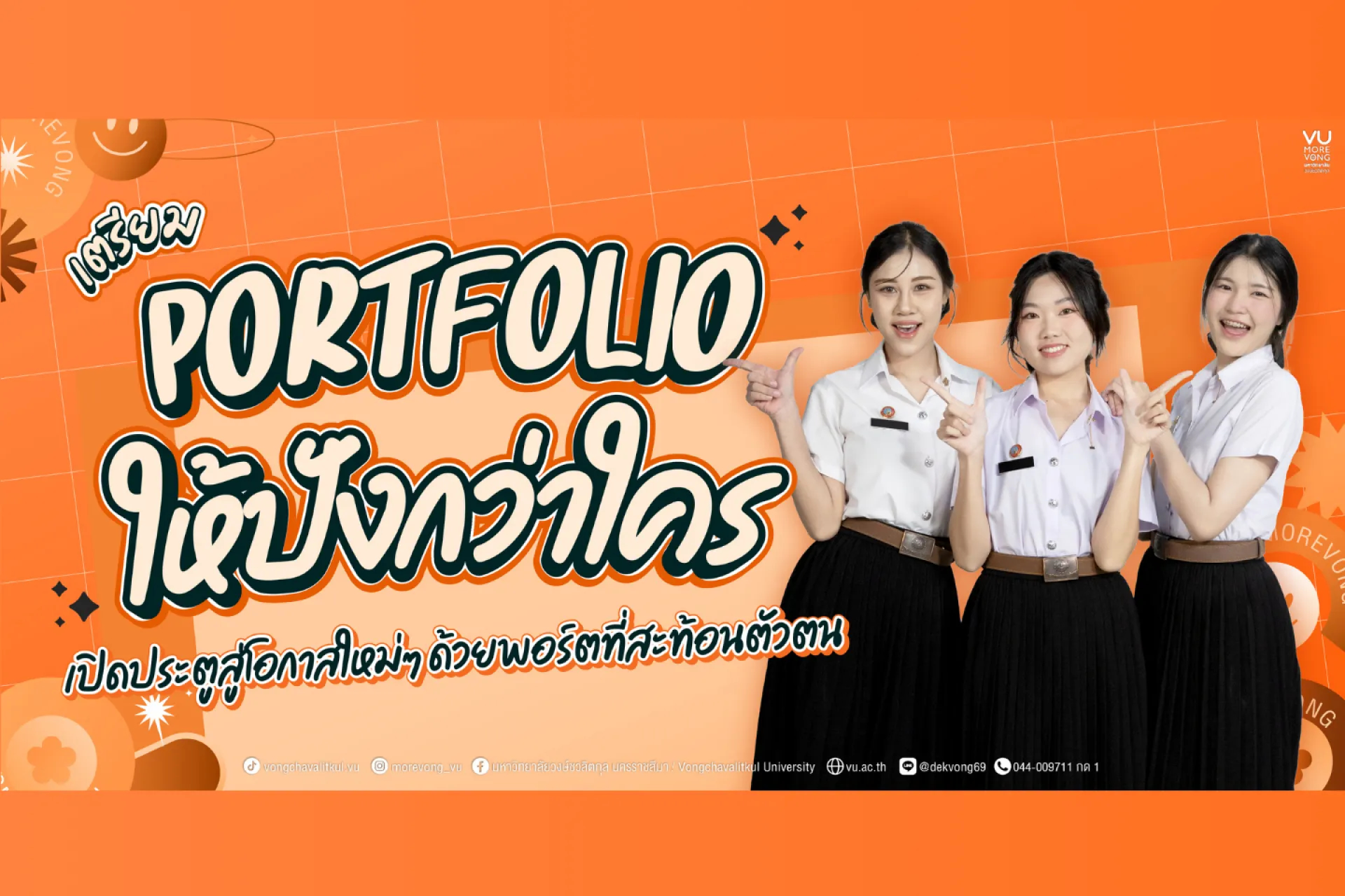 Article Banner