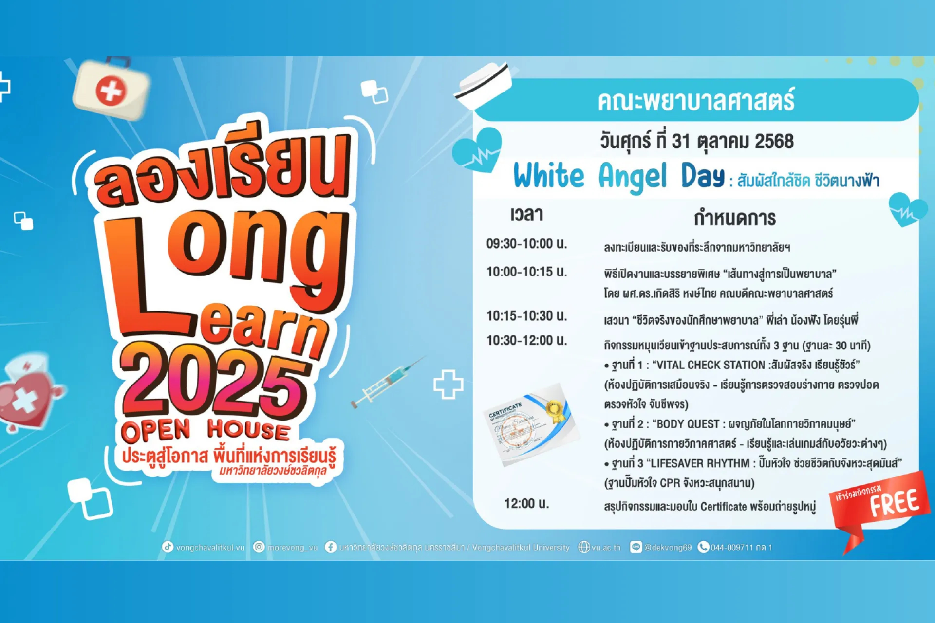 Article Banner