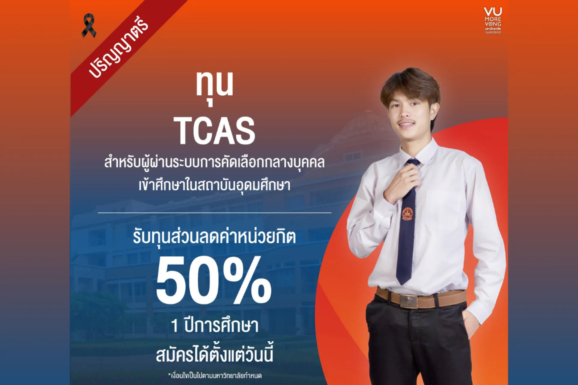 Article Banner