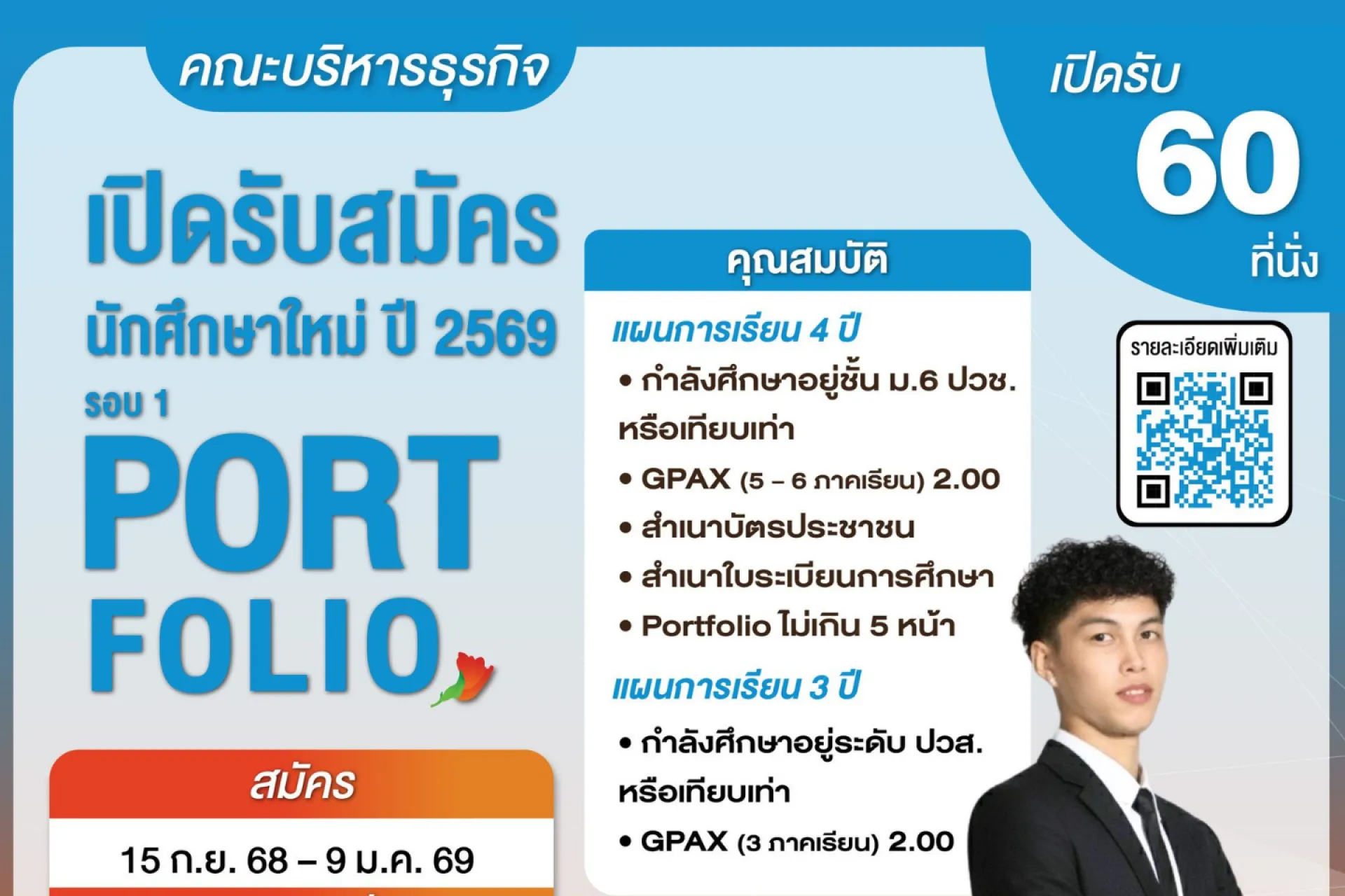 Article Banner