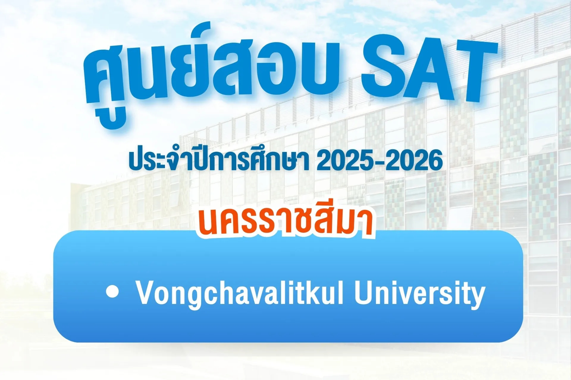 Article Banner