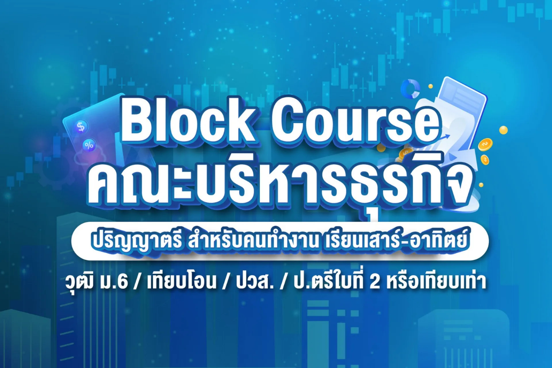 Article Banner