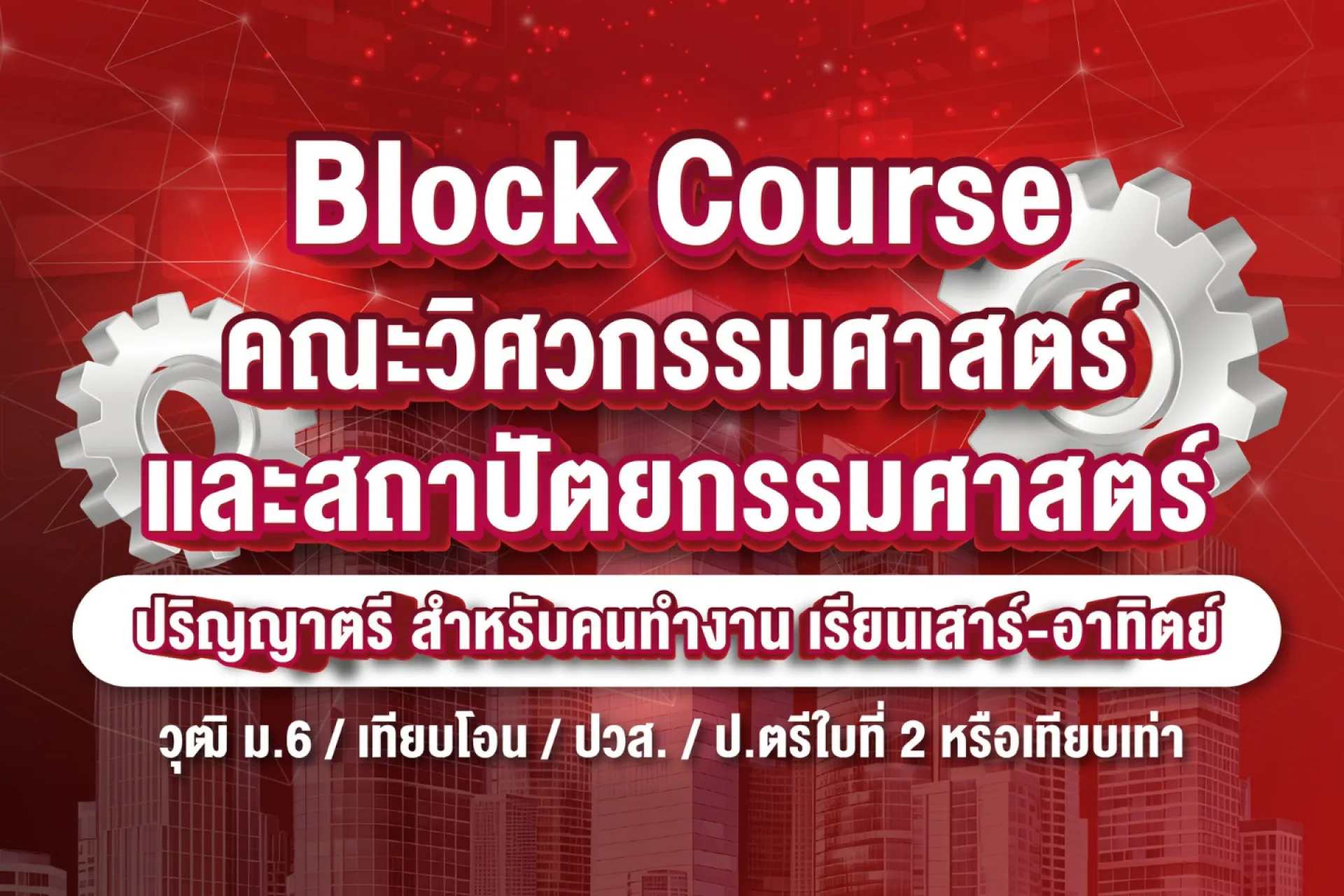 Article Banner