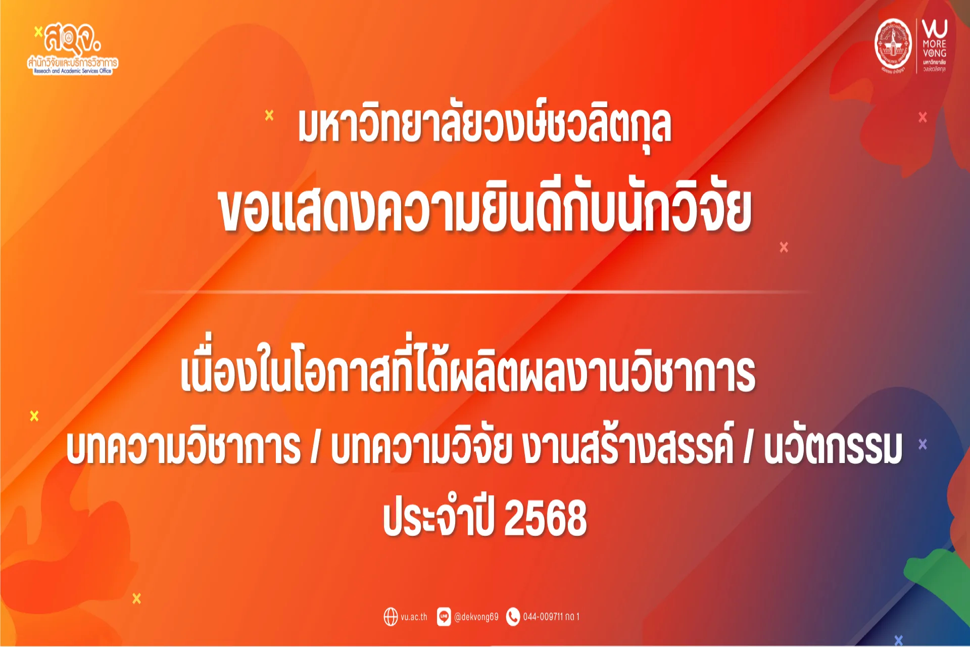 Article Banner