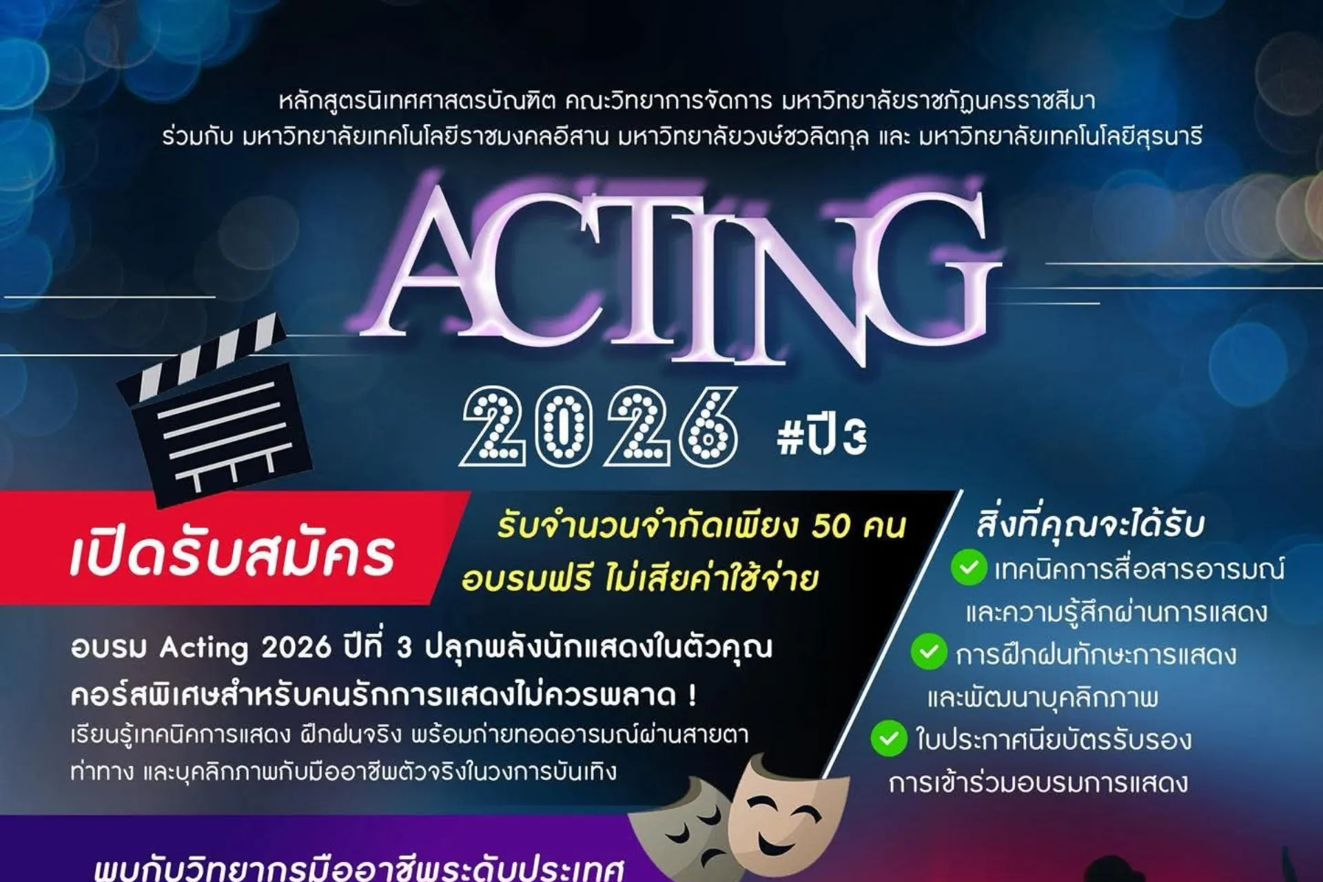 Article Banner