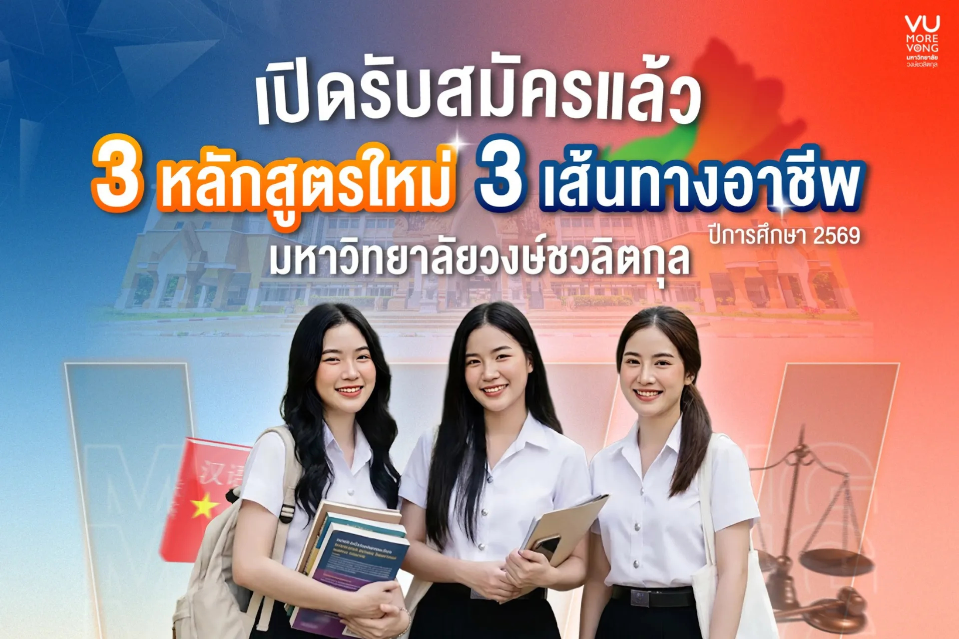 Article Banner