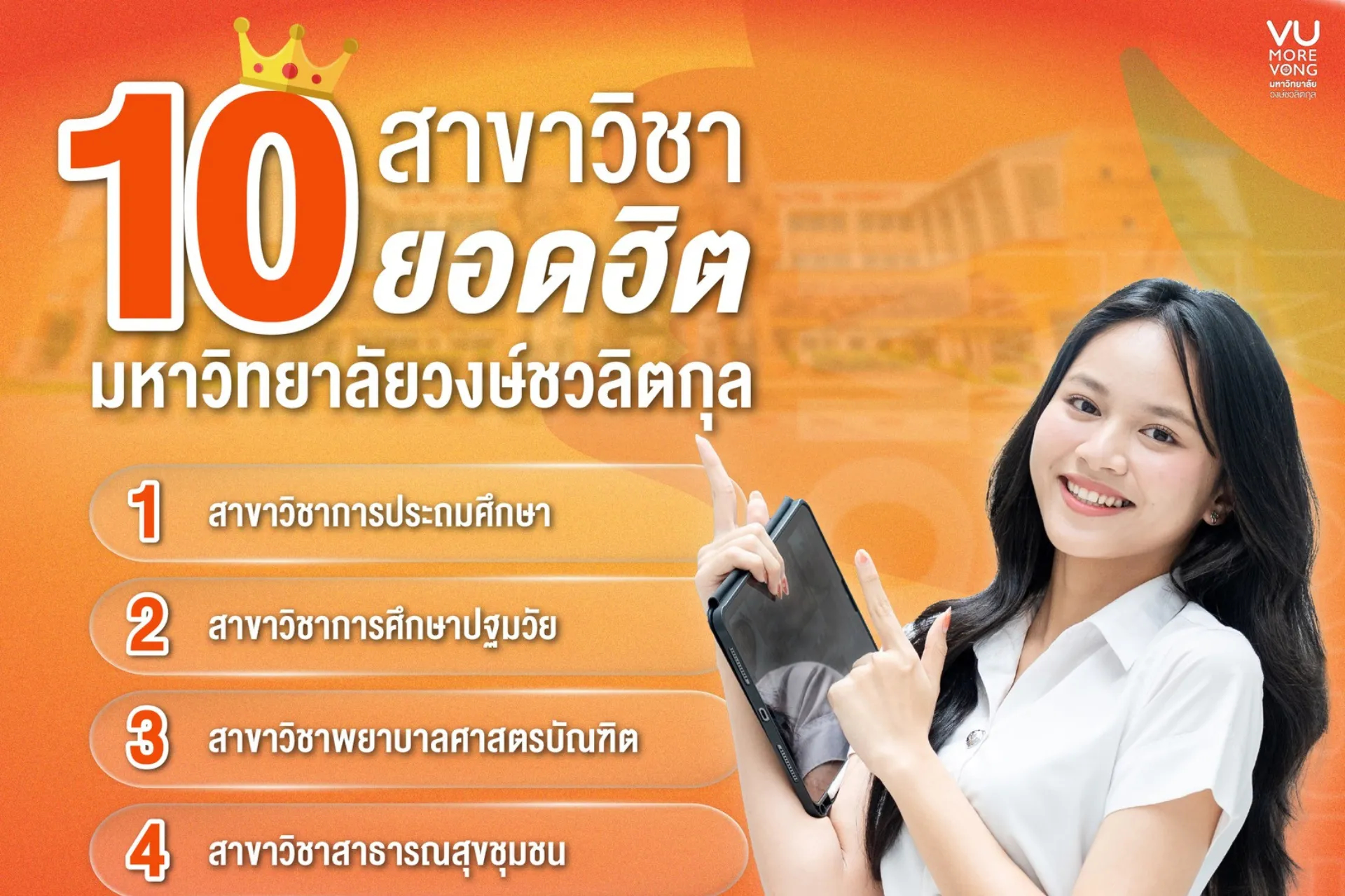 Article Banner