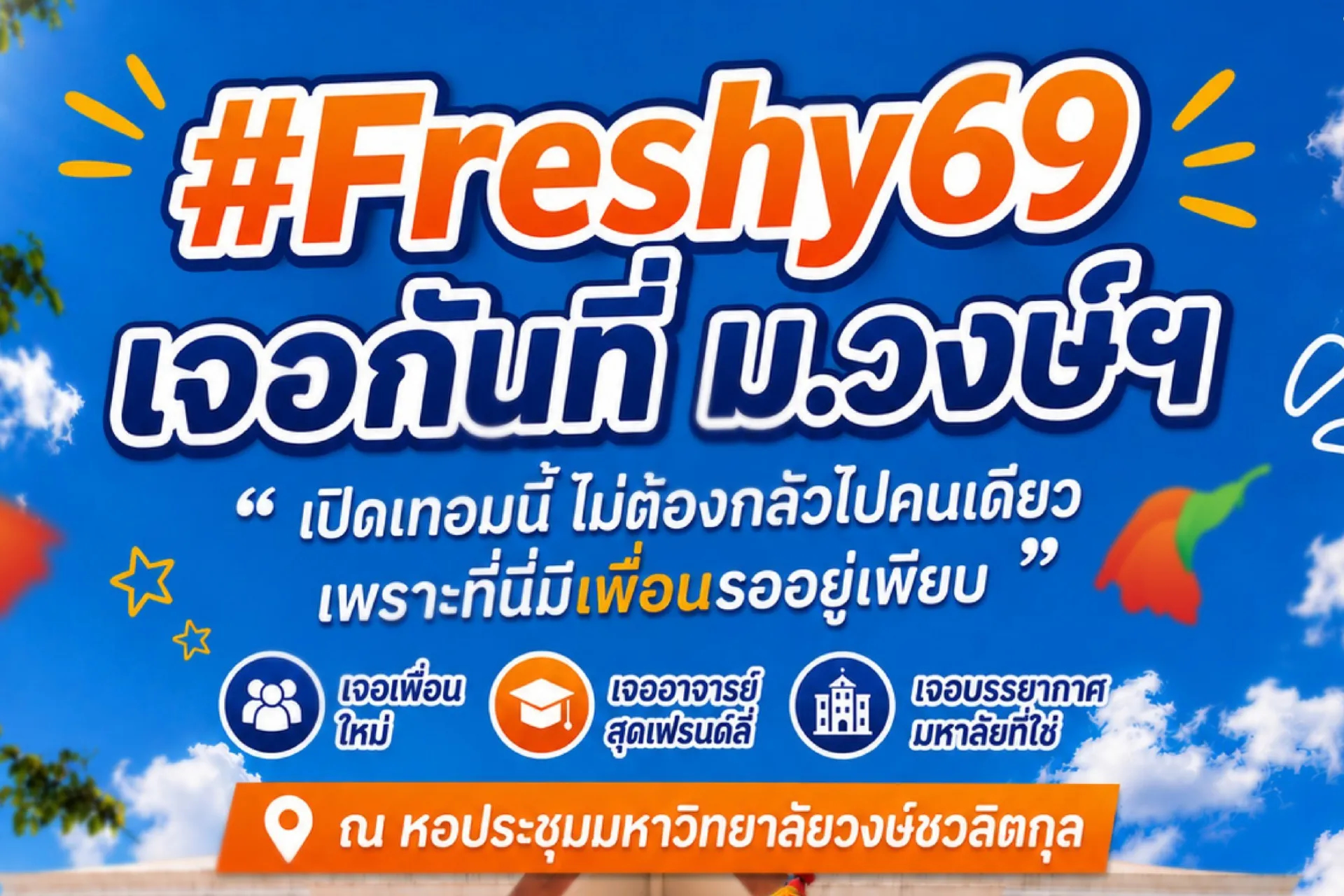 Article Banner