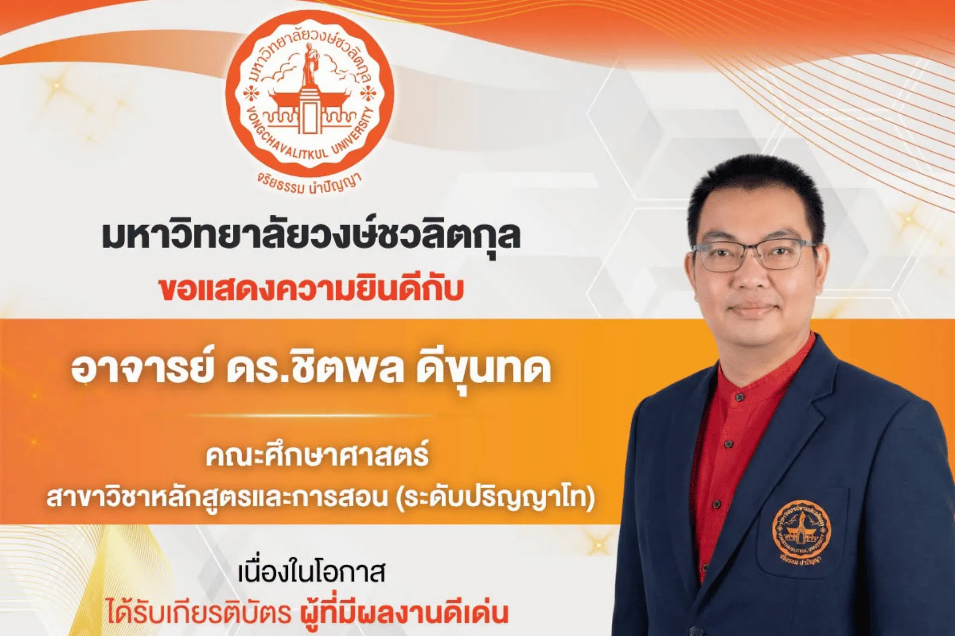 Article Banner