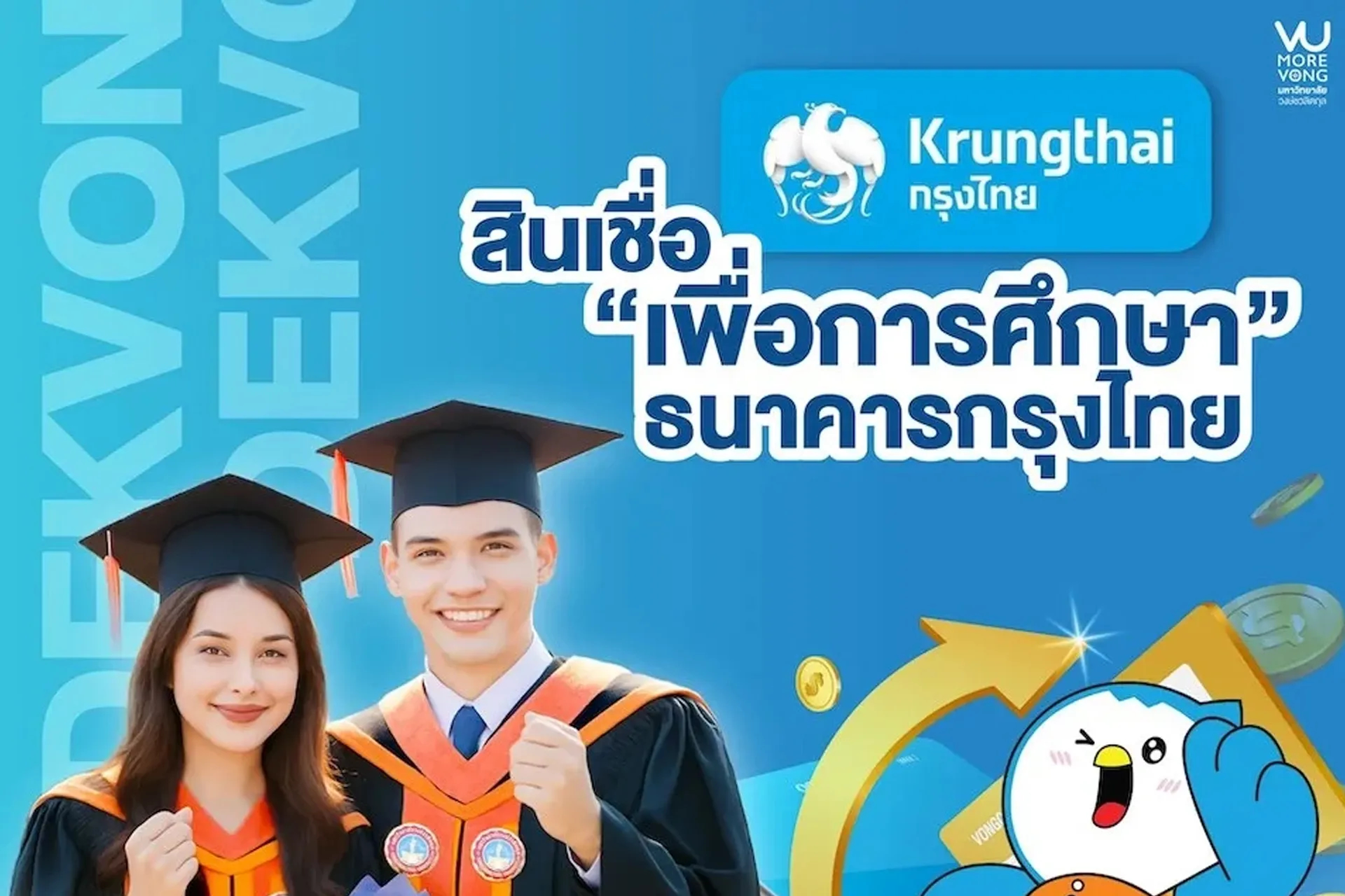 Article Banner