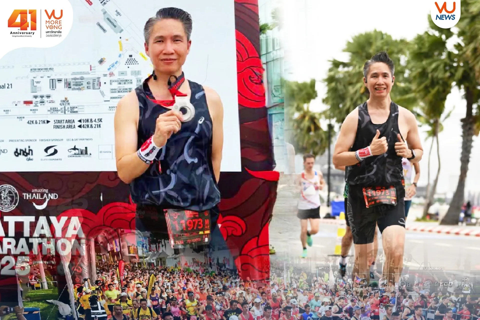 Article Banner
