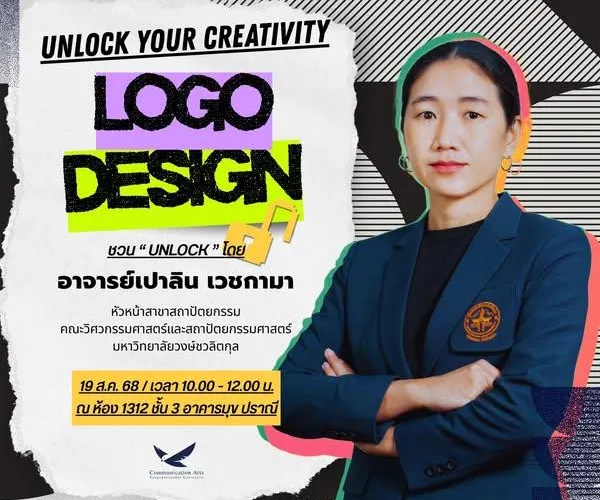 UNLOCK YOUR CREATIVITY LOGO DESIGN
