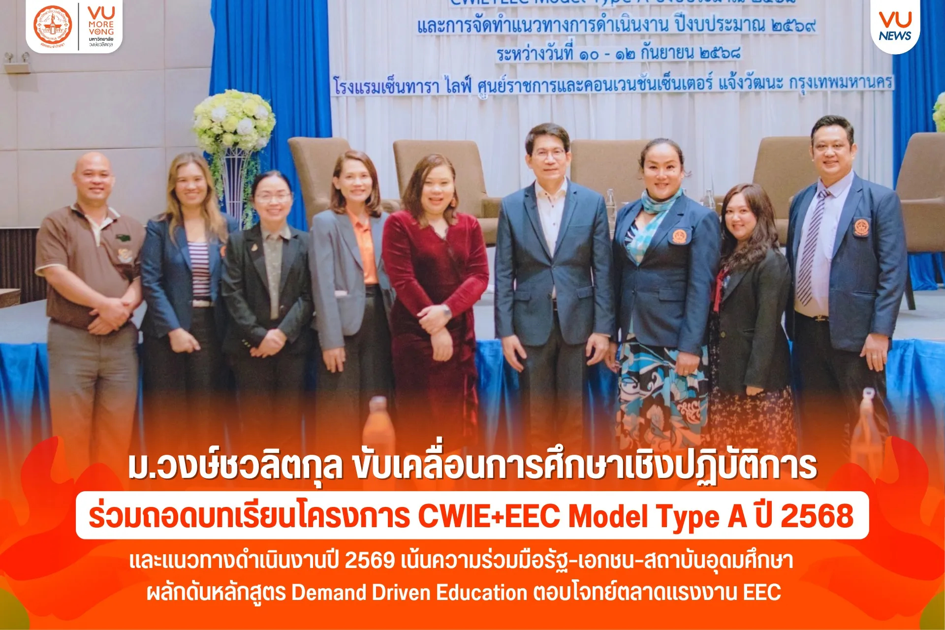 Article Banner
