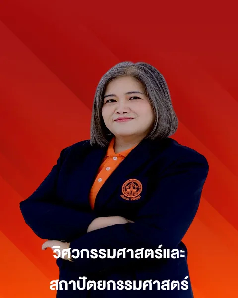 อาจารย์ ดร.จิตติมา กุลวงค์