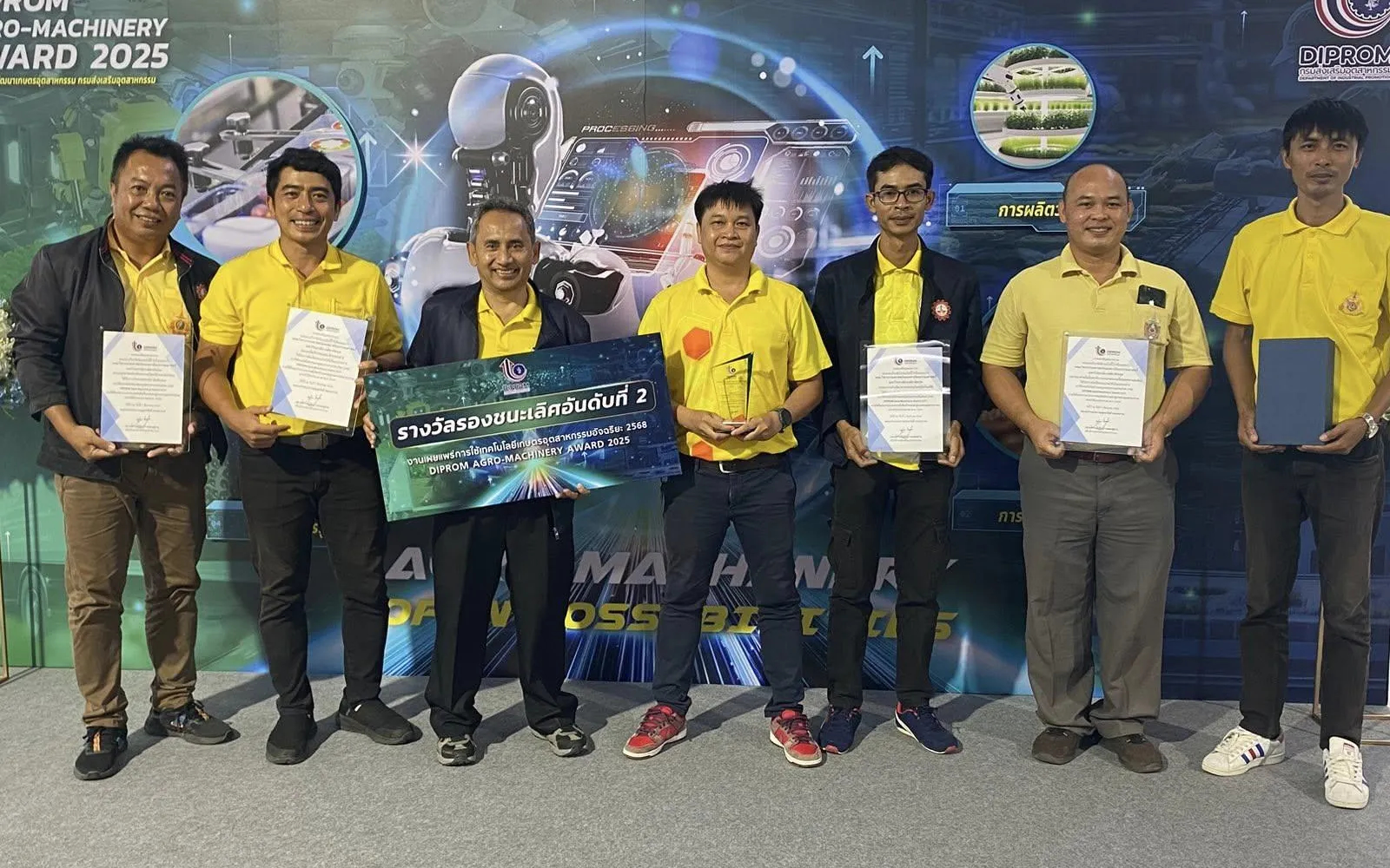 ประกวด DIPROM Agro-Machinery Contest 2025
