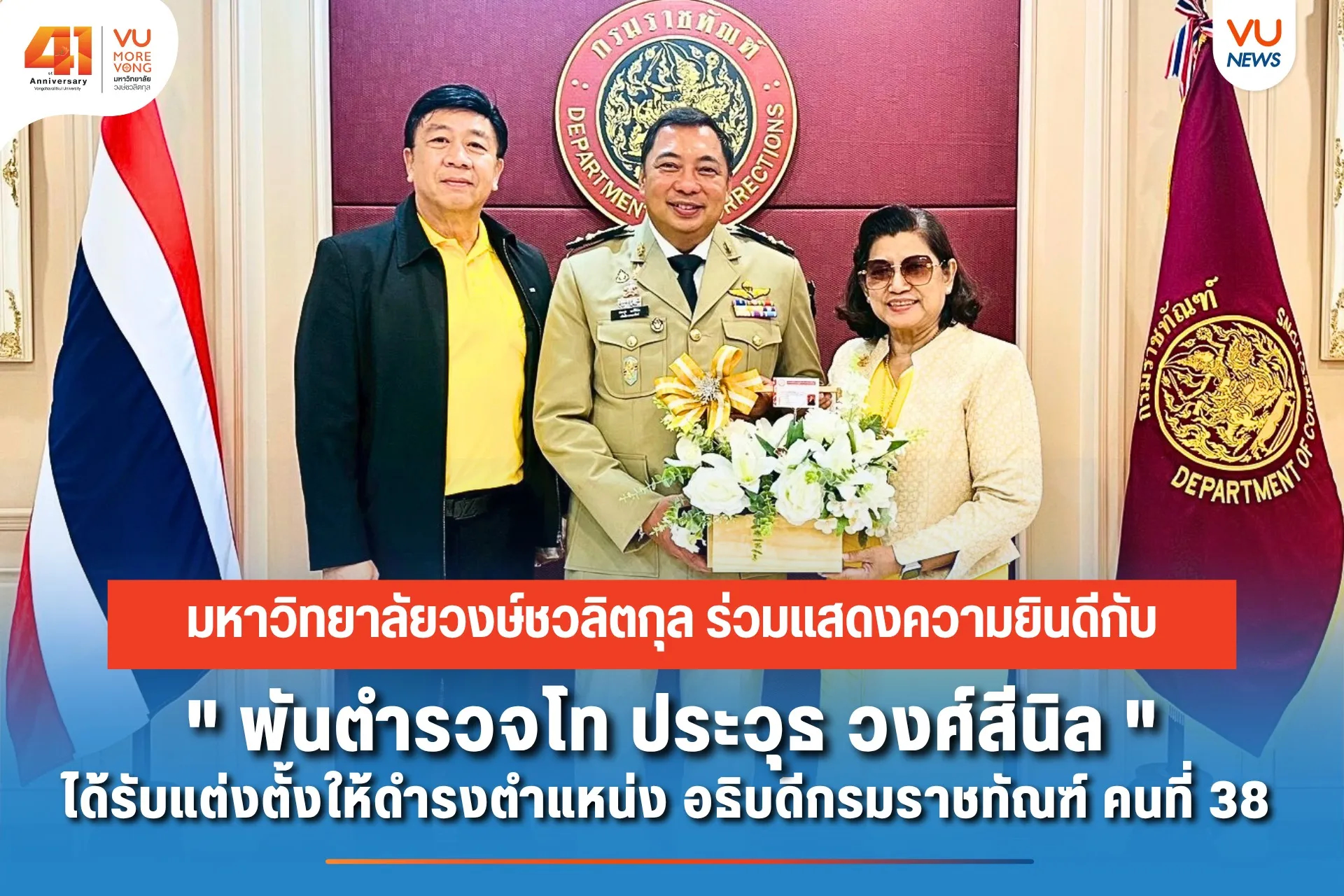 Article Banner