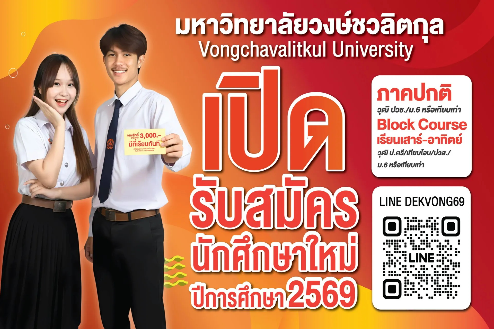 Article Banner
