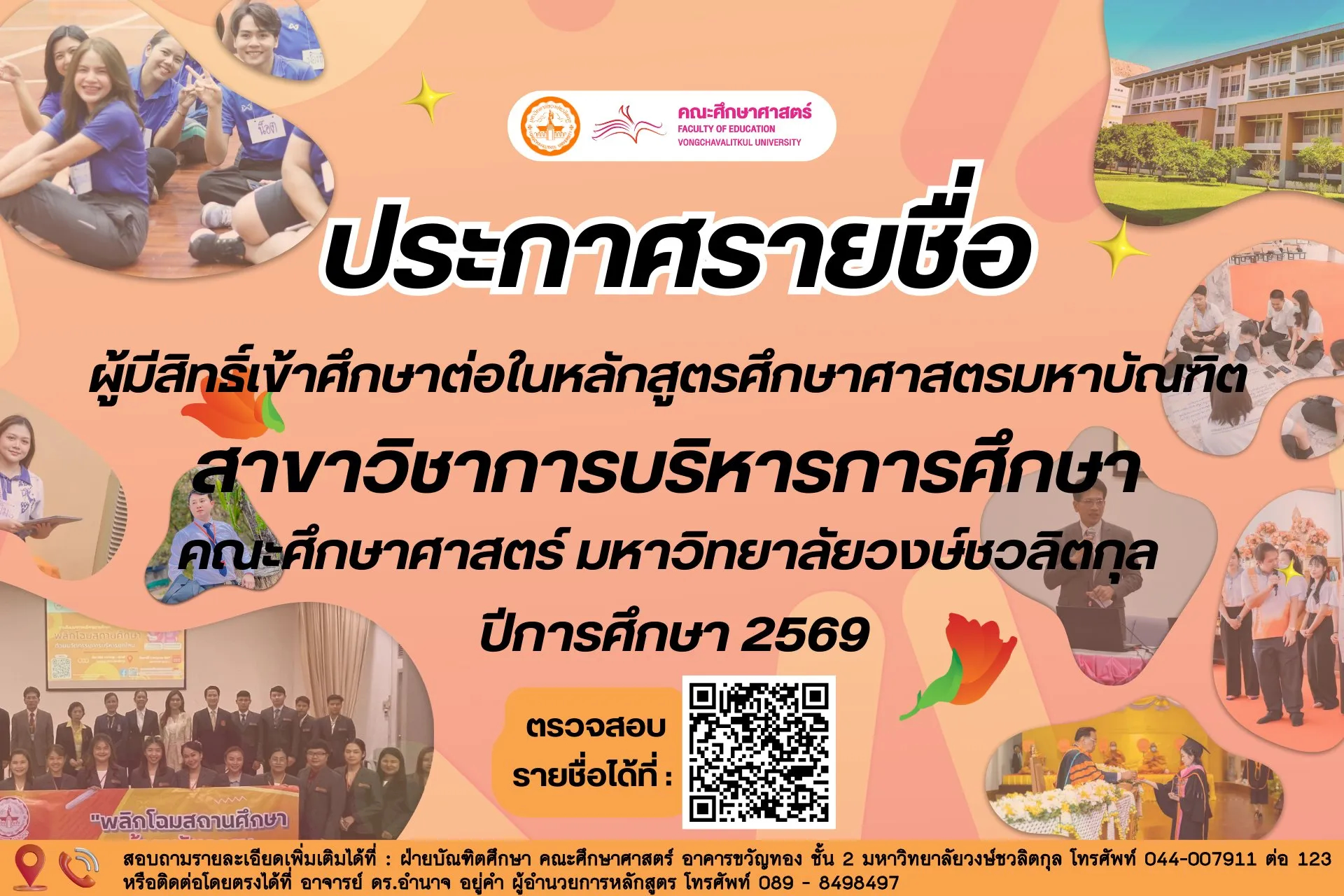 Article Banner