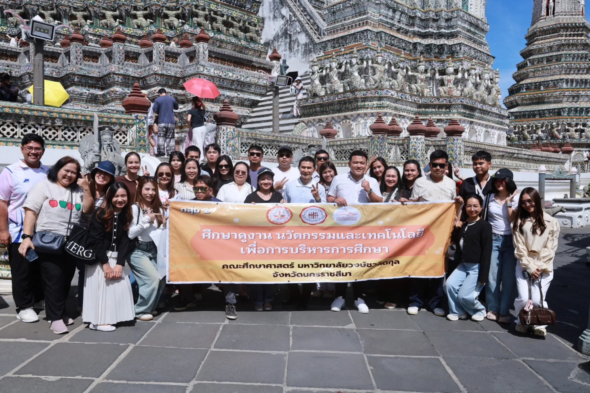 Article Banner