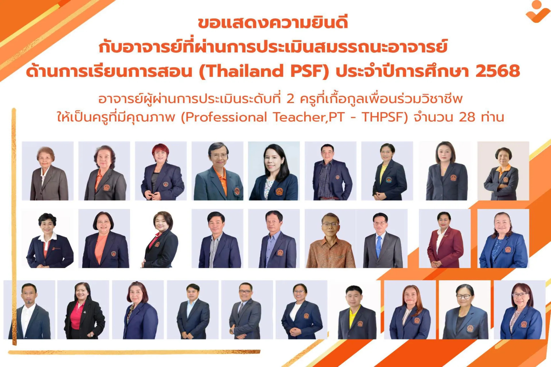 Article Banner