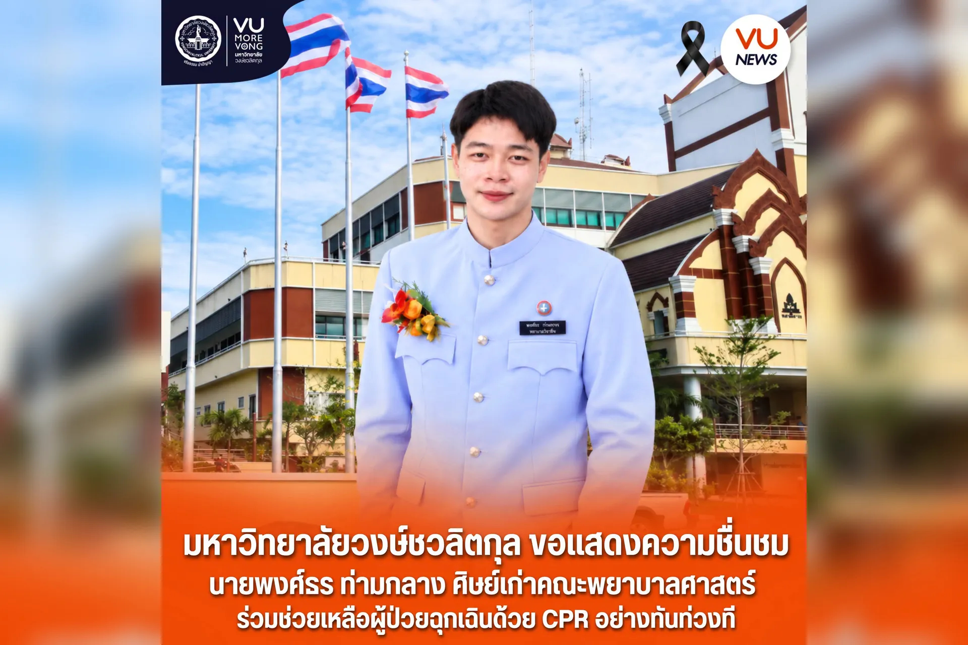 Article Banner