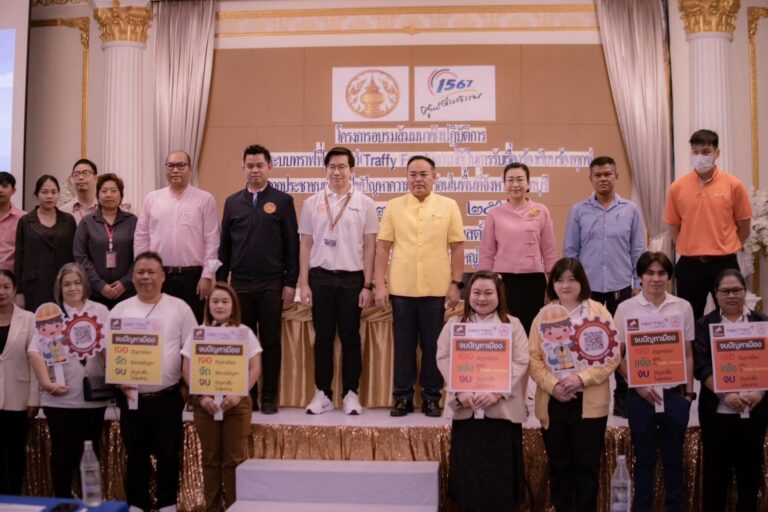 สวทช (NSTDA) ร่วมกับ มหาวิทยาลัยวงษ์ชวลิตกุล นำโดย อาจารย์ ดร.ปิติภูมิ โพสาวัง ผู้อำนวยการศูนย์เทคโนโลยีสารสนเทศ และผู้ช่วยศาสตราจารย์ ดร.ชัยนิกร กุลวงษ์ คณบดีคณะวิศวกรรมศาสตร์ ได้นำทีมวิทยากรจากคณะวิศวกรรมศาสตร์ คณะศึกษาศาสตร์ และคณบริหารธุรกิจ มหาวิทยาลัยวงษ์ชวลิตกุล ทีมวิทยากรอบรม“โครงการอบรมเชิงปฏิบัติการ การใช้งานแพลตฟอร์มบริหารจัดการปัญหาเมือง Traffy Fondue” จังหวัดนนทบุรี